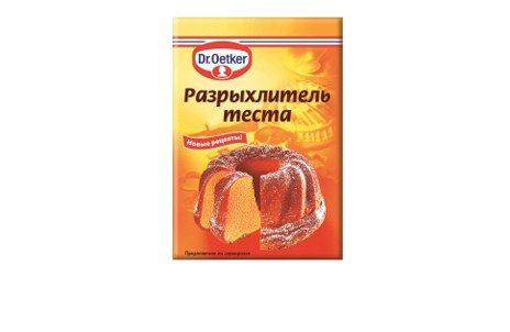Фото ингредиента