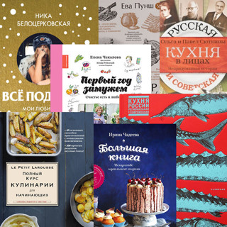 12 книг на русском для новогодних подарков