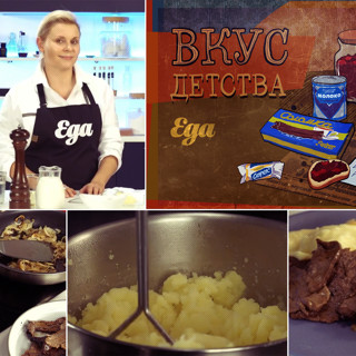 Яна Троянова в гостях у «Еды»: «Вкус детства»