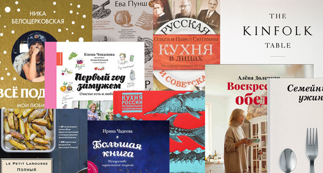 12 книг на русском для новогодних подарков фото