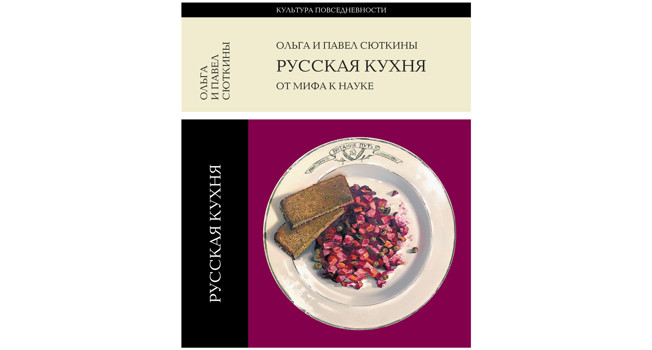 Судьба бутерброда в России фото