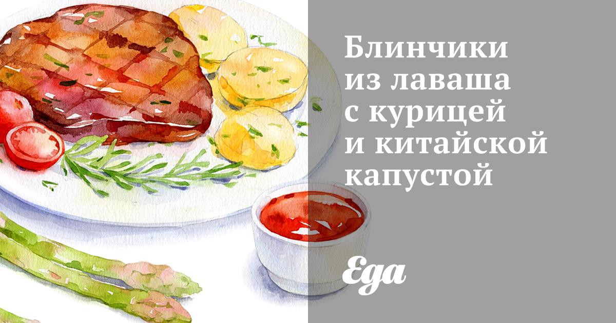 Лаваш с курицей и овощами — рецепт с фото пошагово