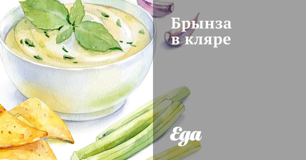 Брынза в кляре — рецепт болгарского блюда