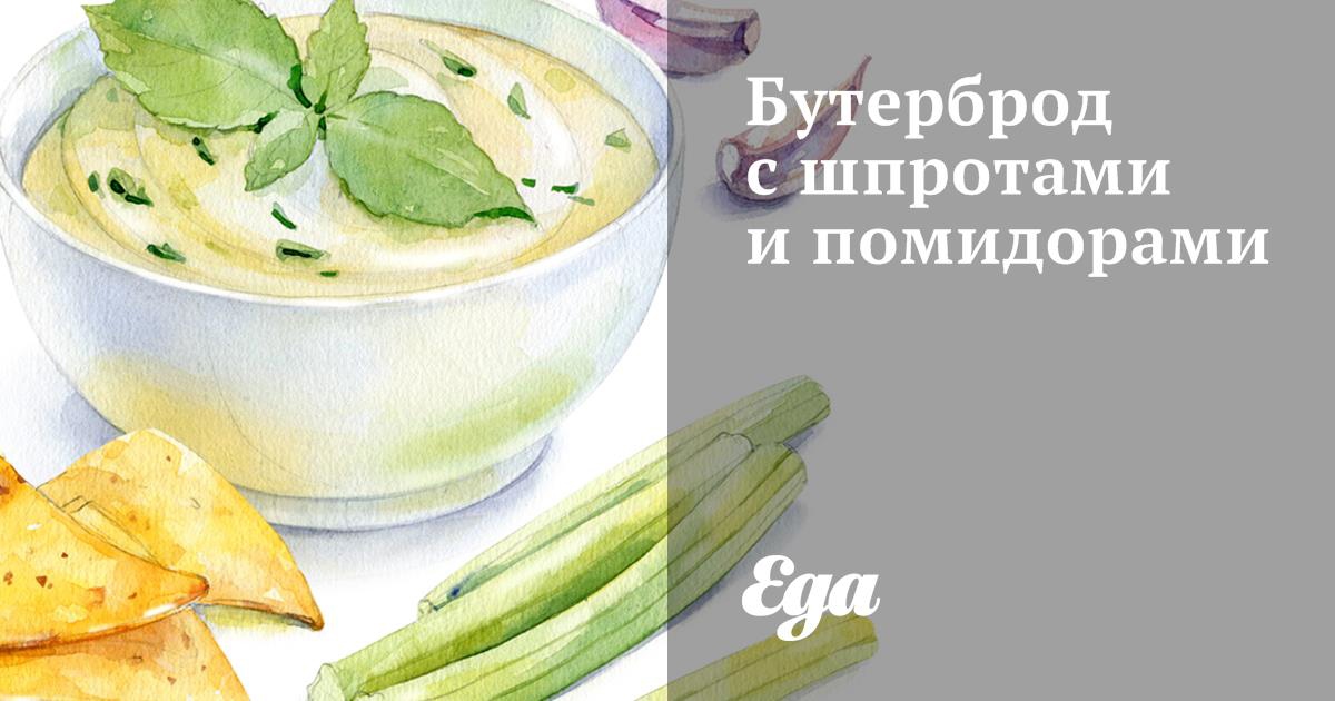 Бутерброды в духовке со шпротами и помидором – пошаговый рецепт приготовления с фото