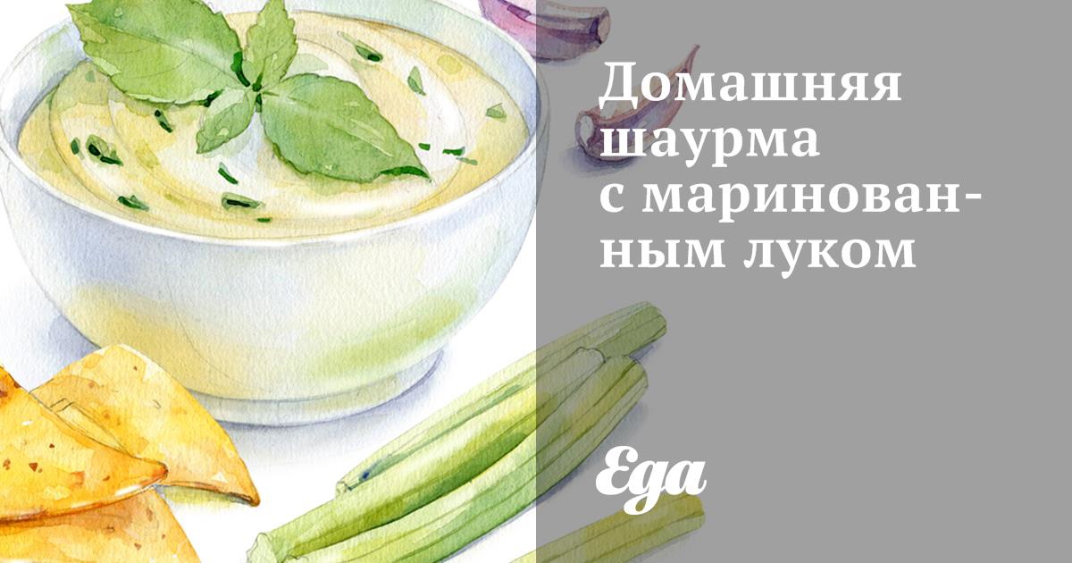 Рецепт шаурмы с курицей в лаваше