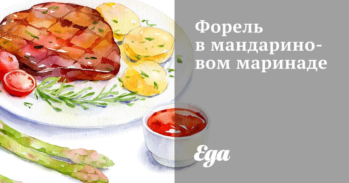 Бутерброды с красной рыбой и мандаринами