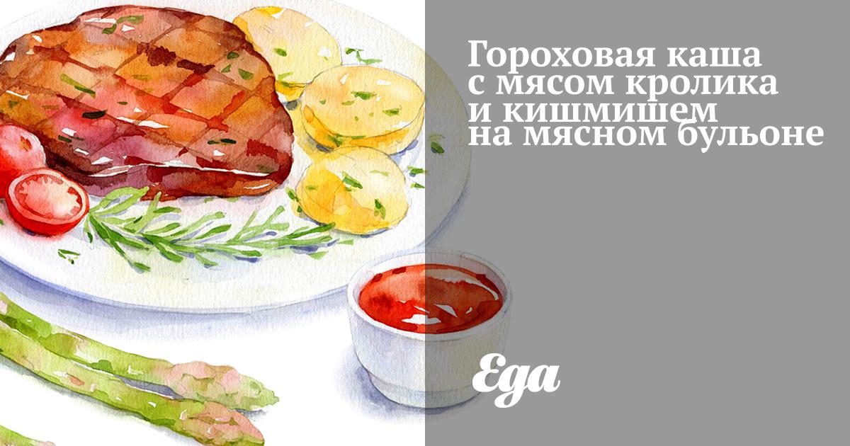 Гороховая каша с тушенкой: вкусный и сытный рецепт