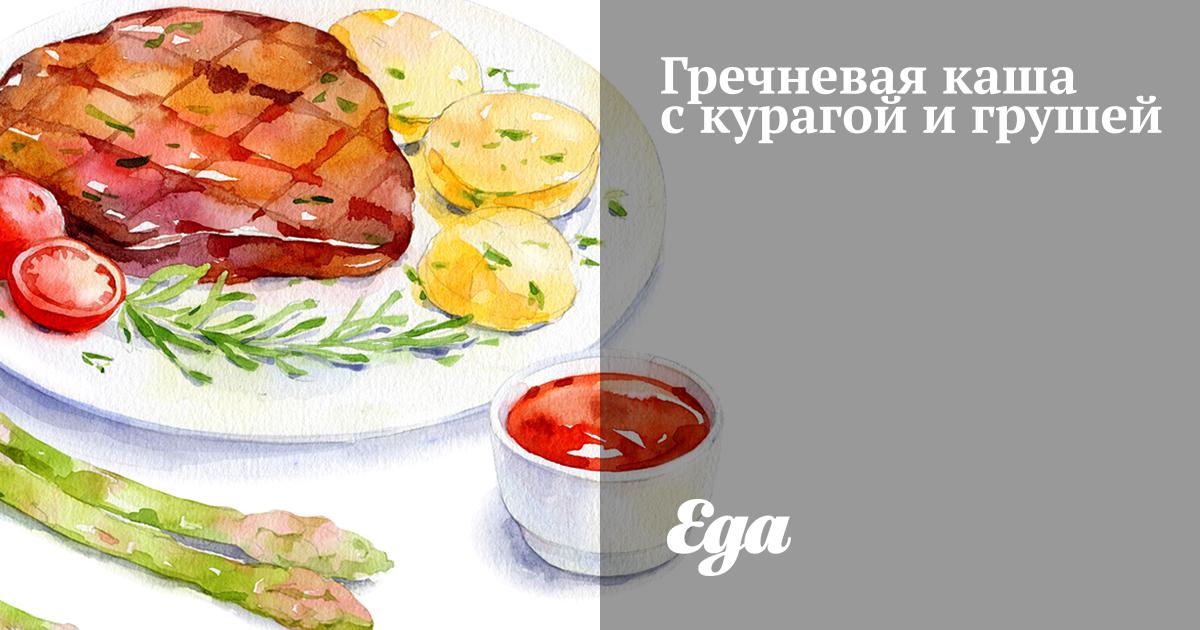 Рисовая каша с курагой на молоке: рецепт - Лайфхакер