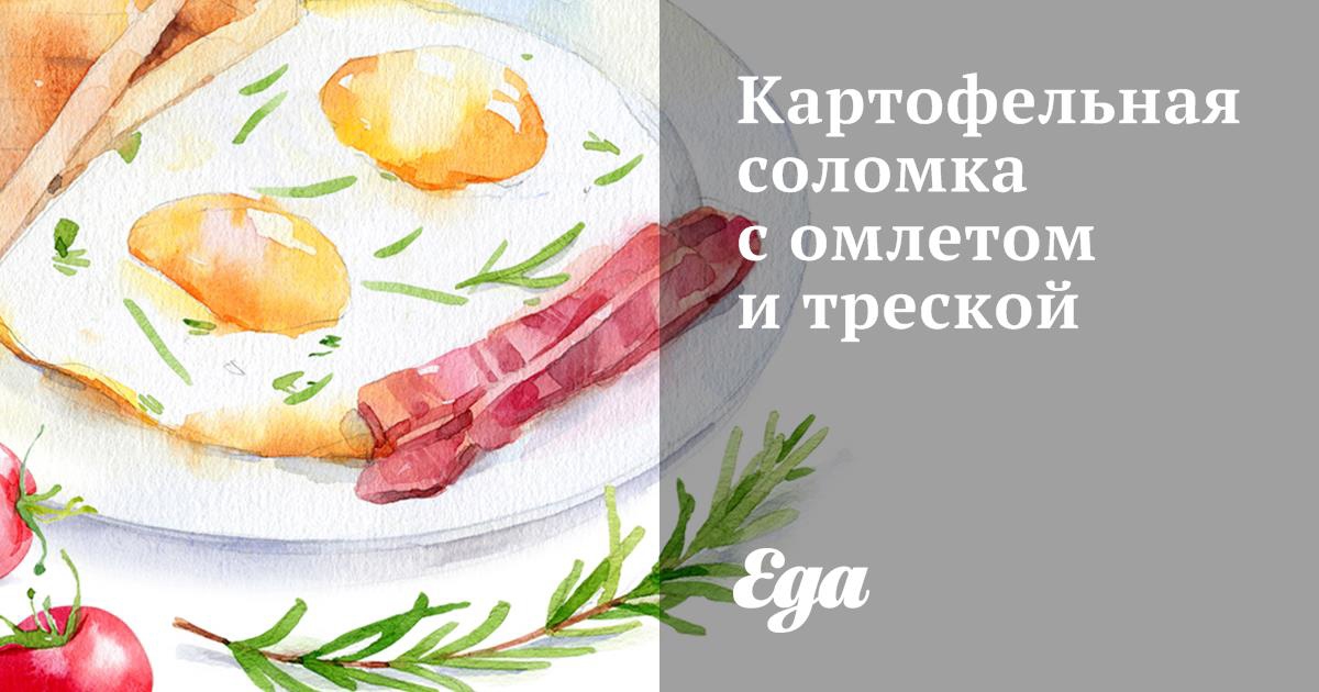 Рецепт: Хрустящая картофельная соломка