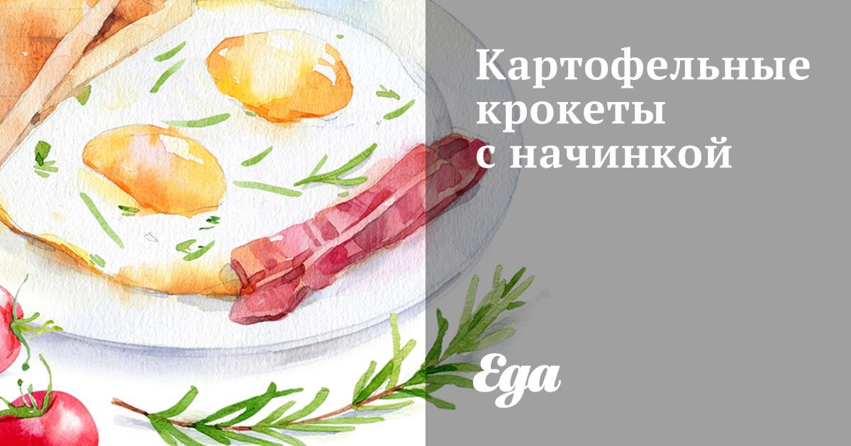 Крокеты из картофеля, рецепт приготовления