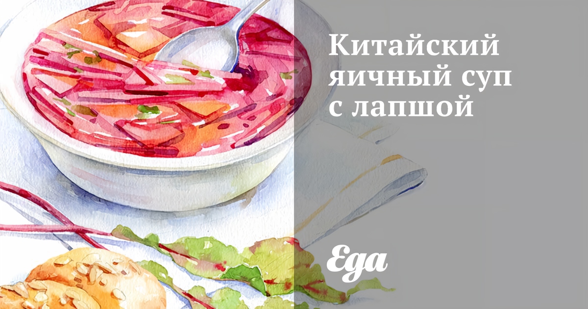 В него добавляют яичные блинчики: куриный суп с кукурузой, который делается с одним секретом