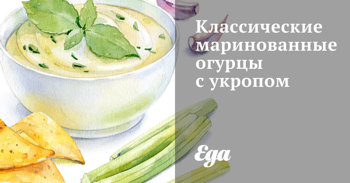 Рецепт быстрых малосольных огурцов с укропом и чесноком