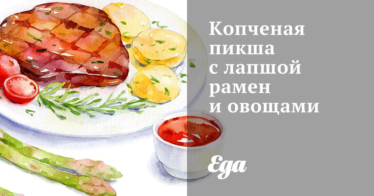 Пикша с овощами, пошаговый рецепт с фото на ккал