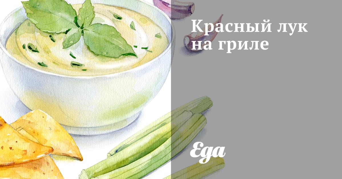 Томаты с луком и пряным маринадом в аэрогриле