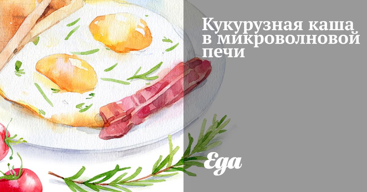 Молочная кукурузная каша – пошаговый рецепт приготовления с фото