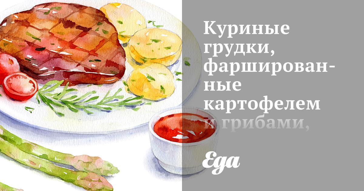 Куриная грудка в мультиварке