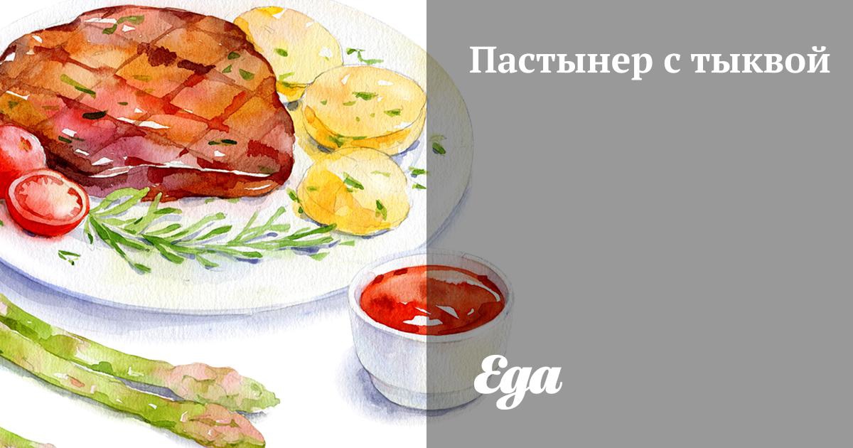 Рецепт Пастынер - Армянская кухня | Kitchen