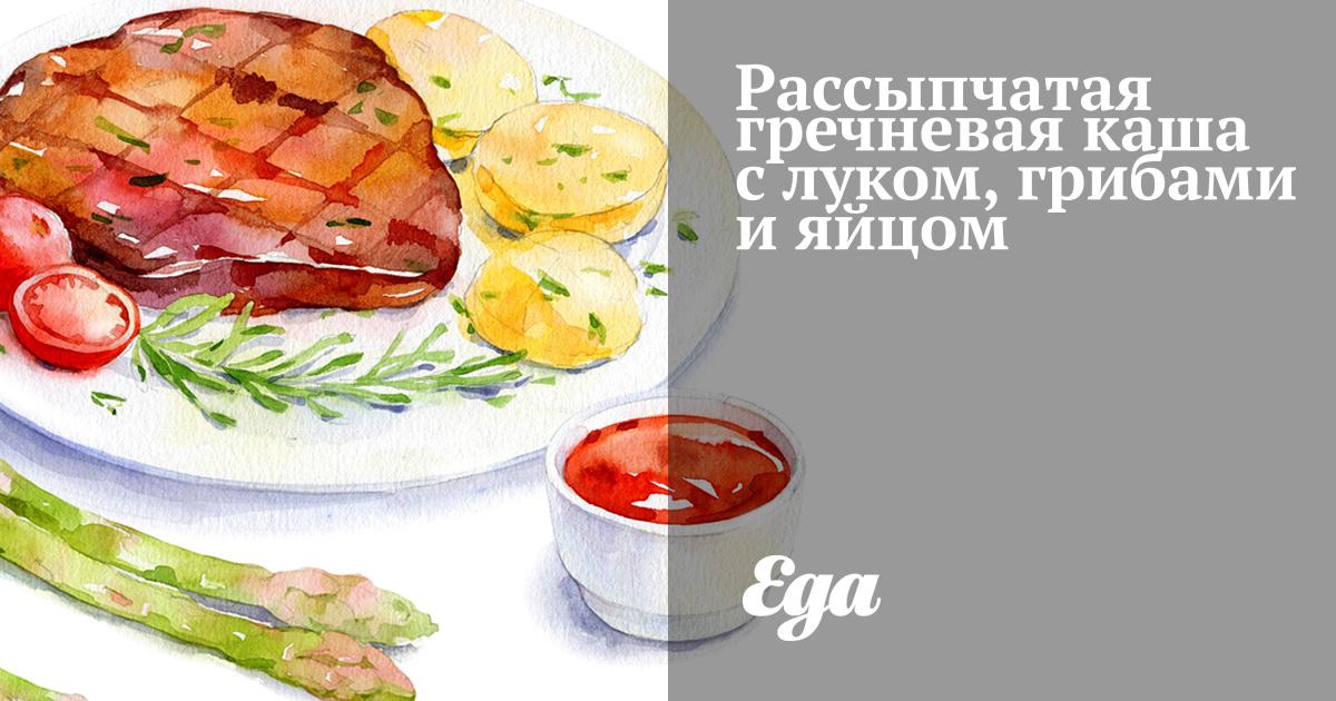 Нежный грибной салат с говядиной и сыром