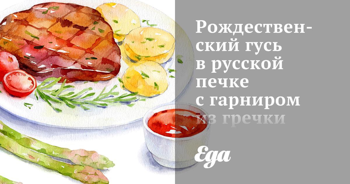 3 вкусных рецепта на Новый год: утка, индейка и гусь в духовке