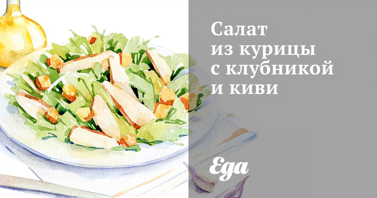 Ёлочка – новогодний салат с курицей и ананасами, который сметут со стола в первую очередь