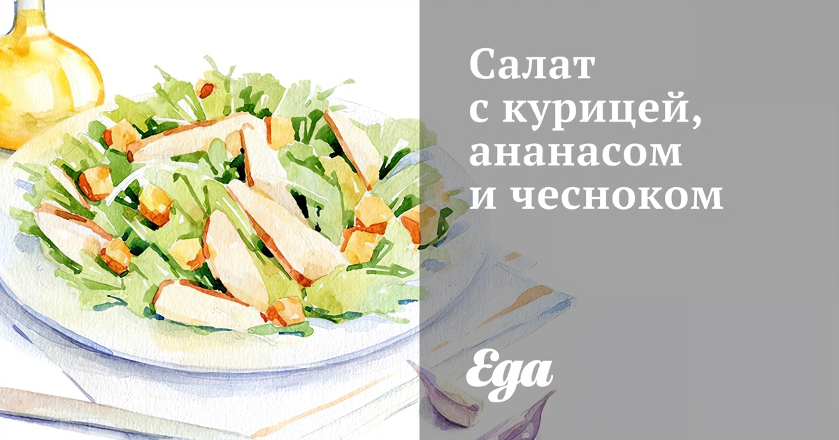 Что нибудь вкусненькое к новогоднему столу. [Архив] - Люди без комплексов