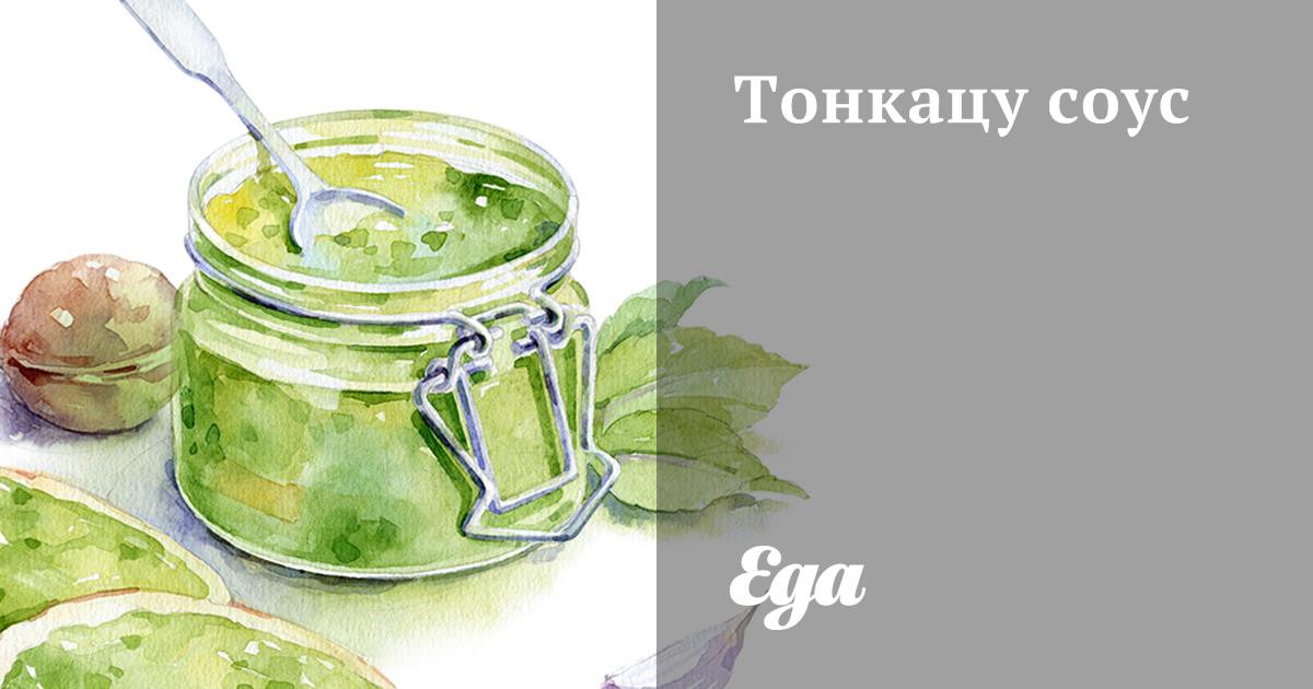 Соус тонкацу рецепт – Японская кухня: Соусы и маринады. «Еда»