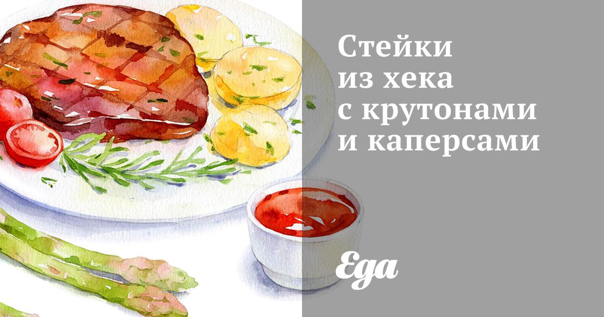 Запеченный хек с картофелем в горшочке