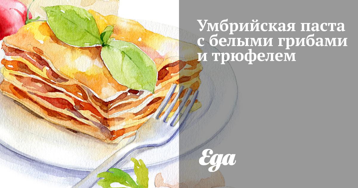 Что можно приготовить из грибов, шесть рецептов от уральских шеф-поваров - 26 июня - l2luna.ru