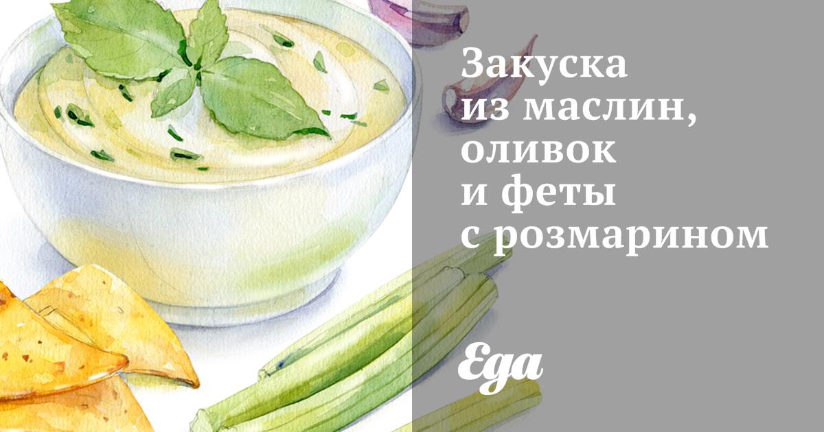 Просто & Вкусно - Закуски