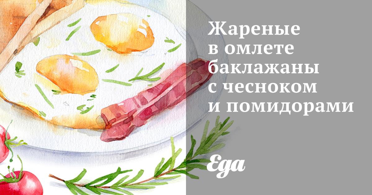 Баклажаны, тушенные с помидорами и чесноком, пошаговый рецепт с фото