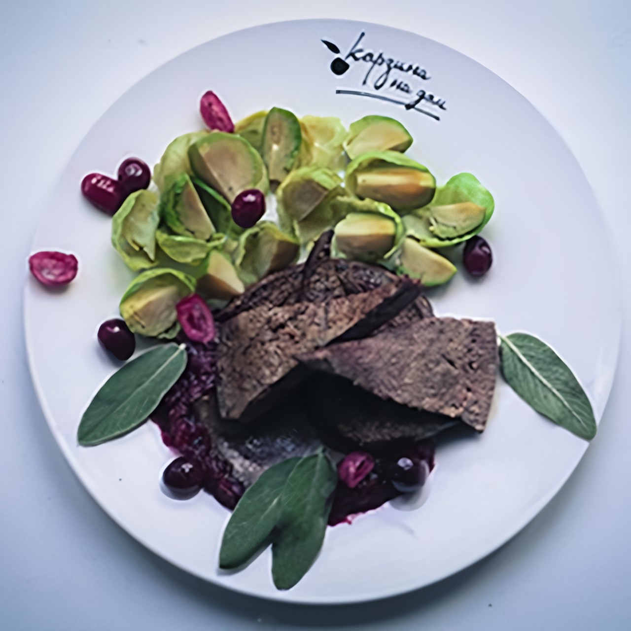 Печень с клюквенным соусом и брюссельской капустой