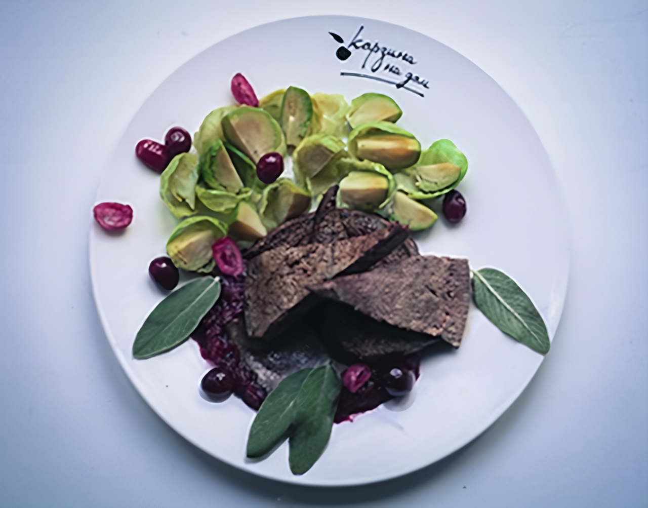 Печень с клюквенным соусом и брюссельской капустой