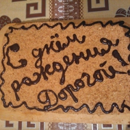 Торт «Медовик» с грецкими орехами