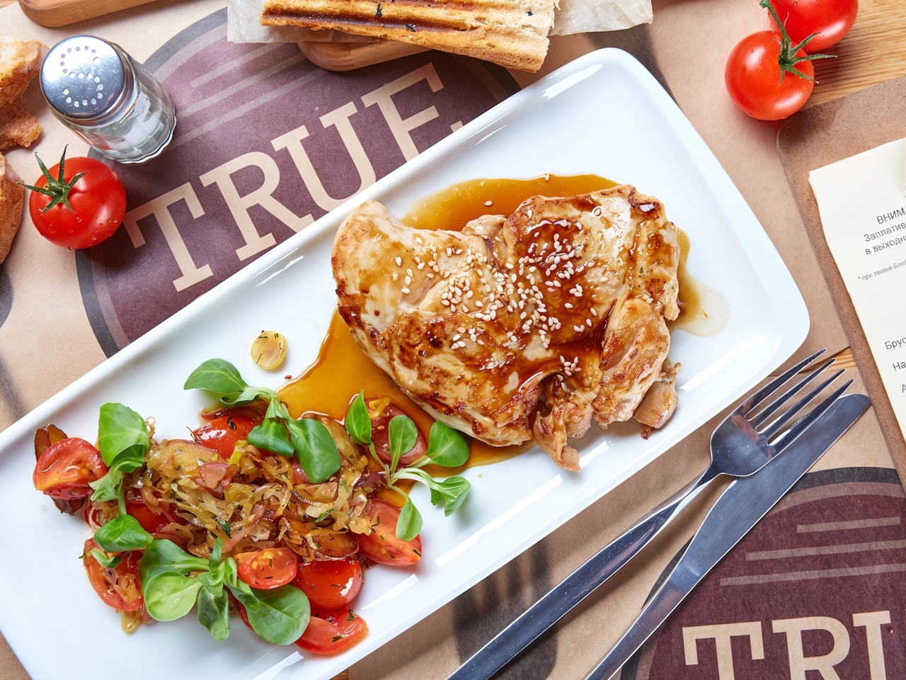 Teriyaki Chicken
