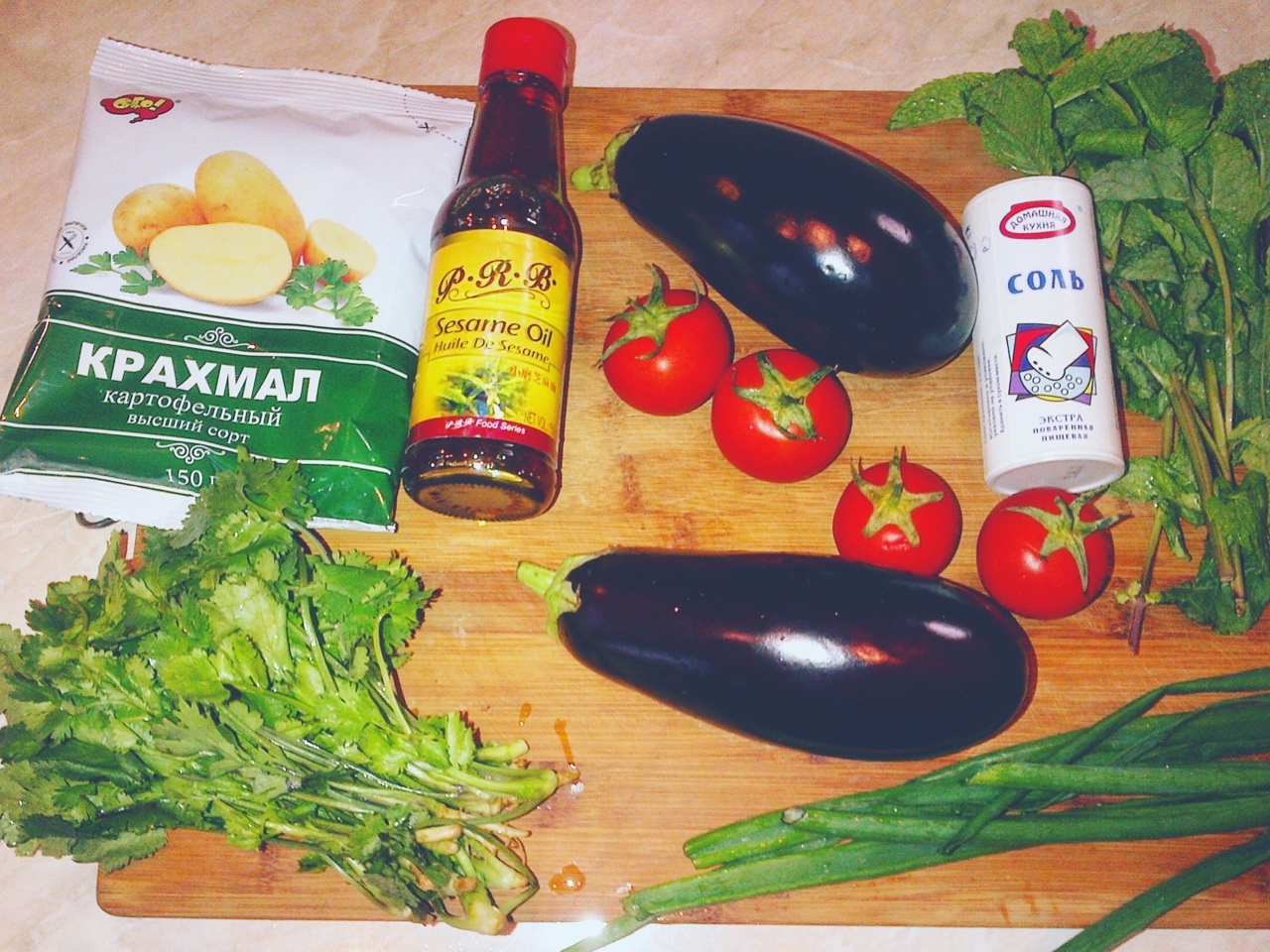 Crispy Eggplants