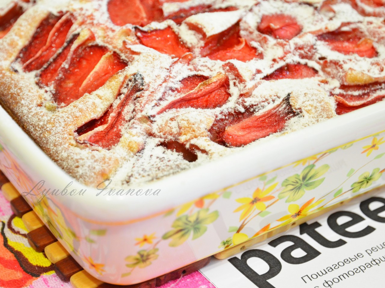 Strawberry Vanilla Cake