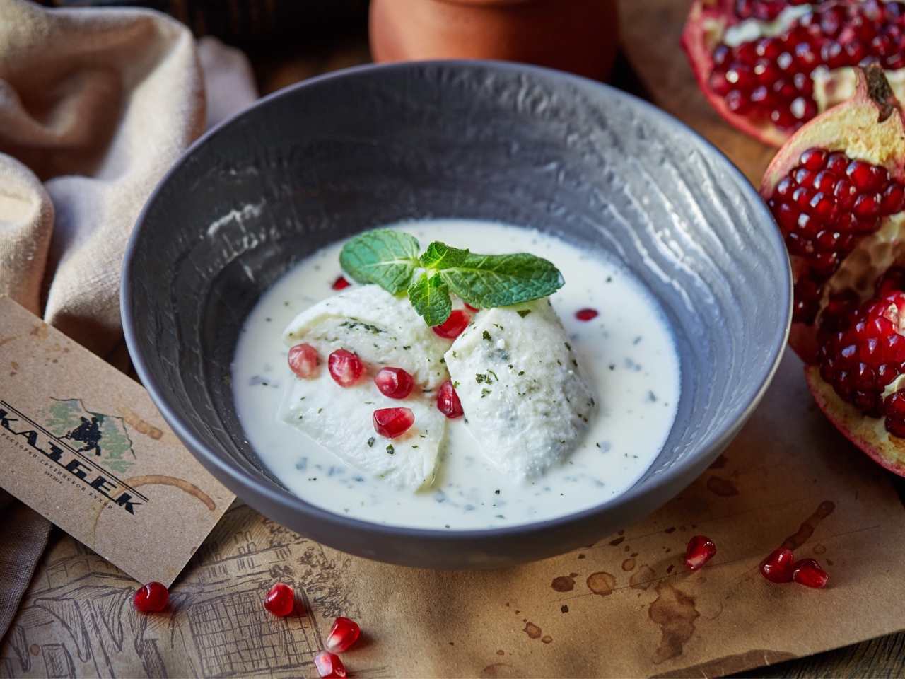 Tender Appetizer 'Gebzhalia'