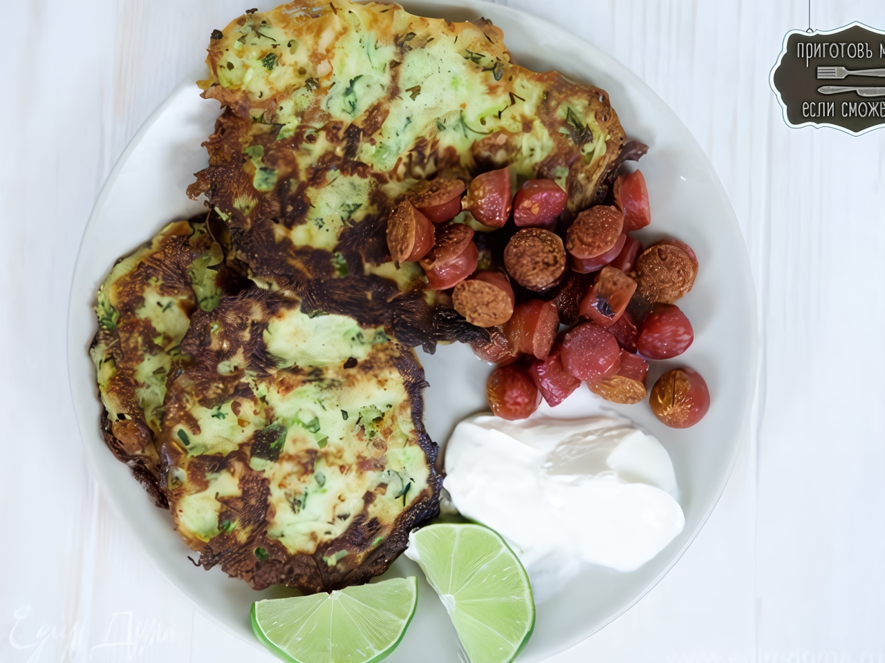 Оладьи из кабачка с адыгейским сыром рецепт – Русская кухня: Основные  блюда. «Еда»