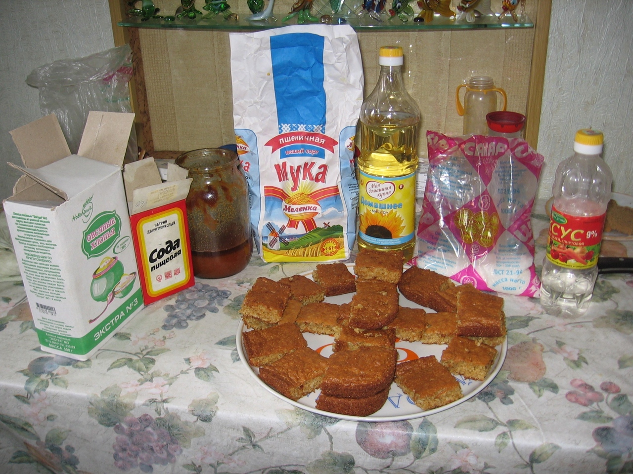 Oatmeal Cookies with Honey