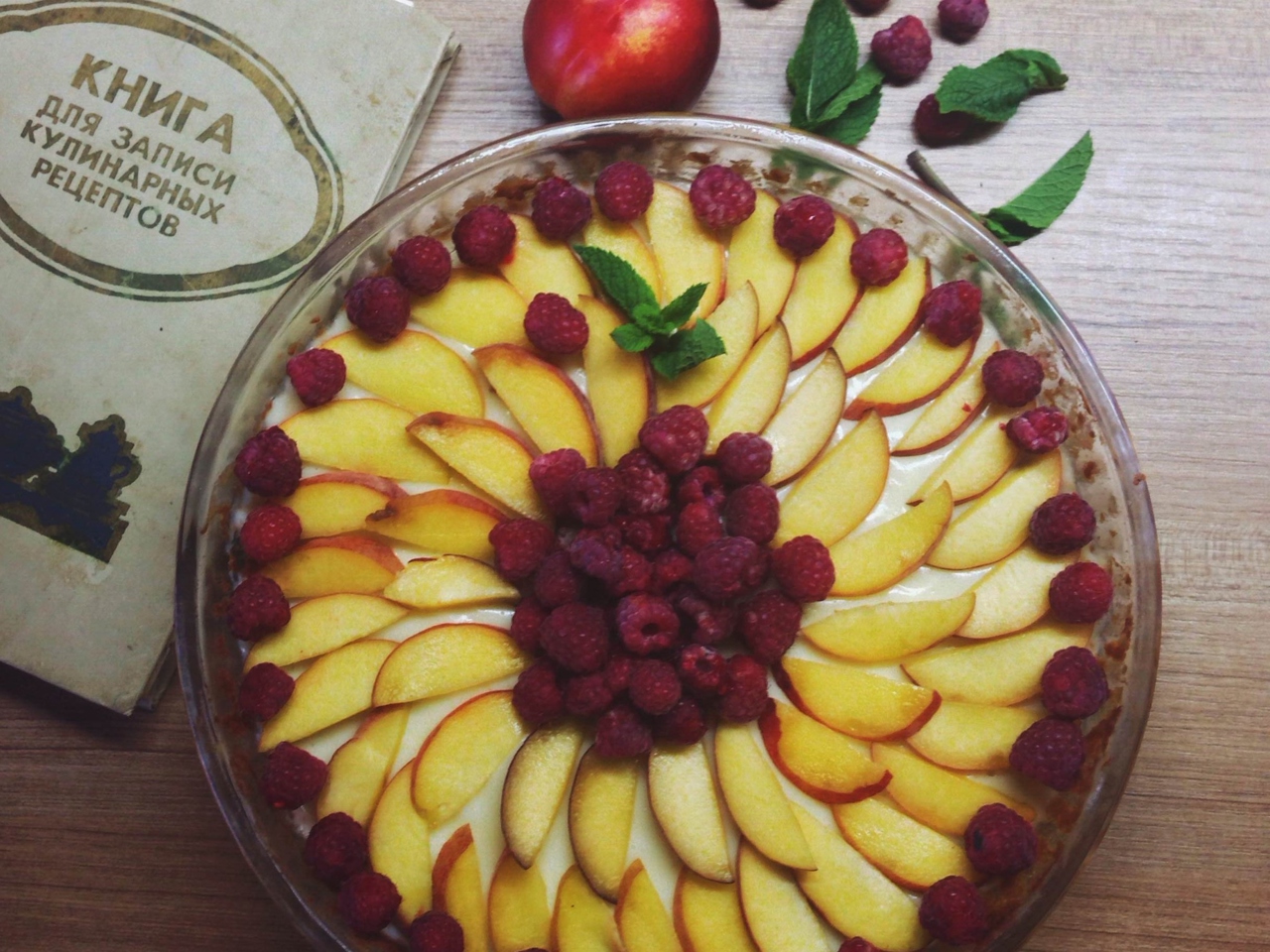Tart with Custard and Fruits