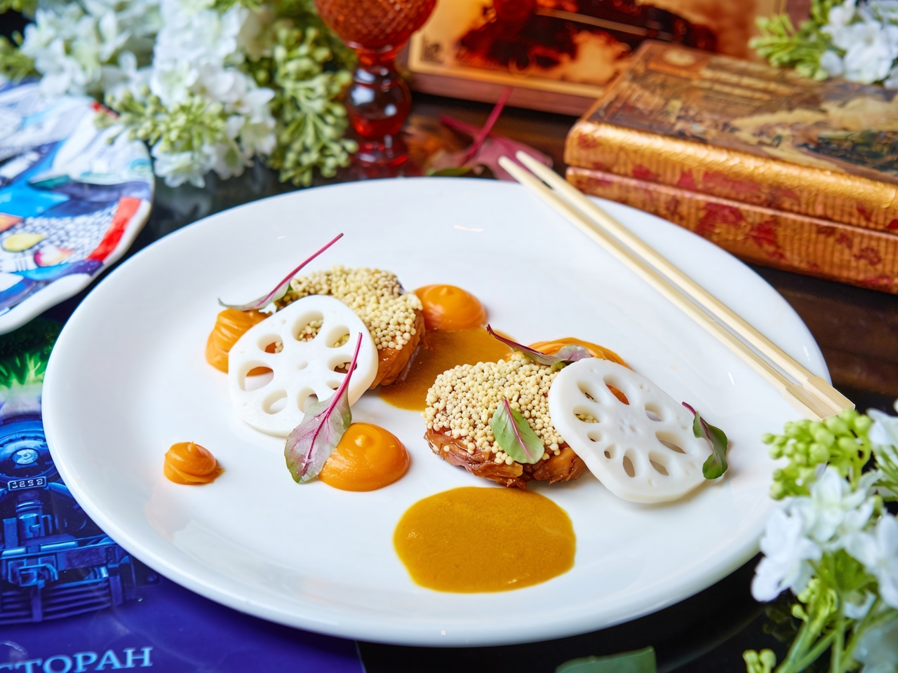 Yellow Chicken Curry with Sweet Potato and Lotus