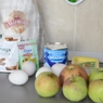 Фотография рецепта Пирог с яблоками и сгущенкой автор Екатерина Гаязова