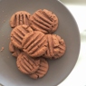 Фотография рецепта Шоколаднокаштановое печенье автор Саша Данилова