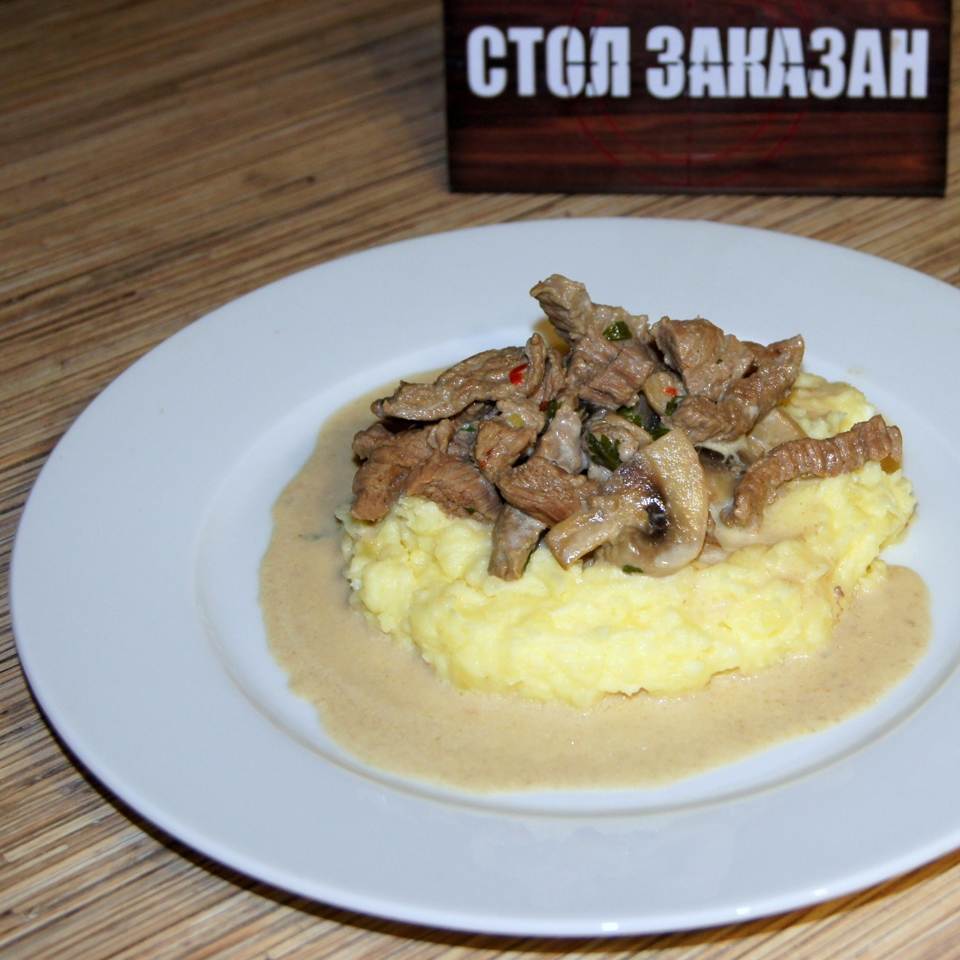 Рагу по-цюрихски