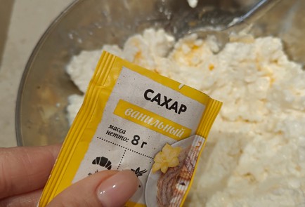 Фото шага рецепта Сырники с запеченной тыквой 190830 шаг 3  