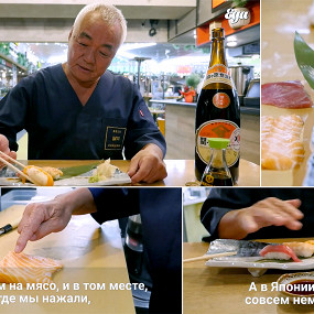 Как правильно делать и есть суши