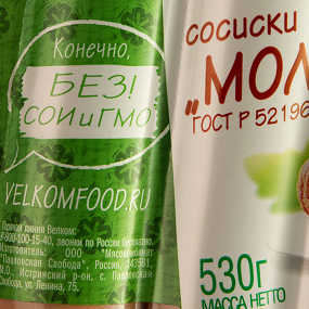 Можно ли в России купить продукты с ГМО?