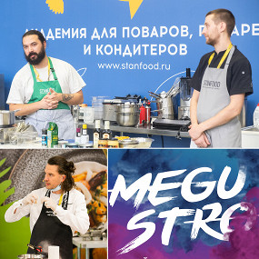 5 причин посетить Megustro в Санкт-Петербурге 