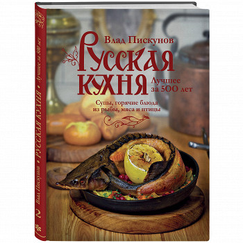 Ушное Блюдо Русской Кухни Рецепты С Фото