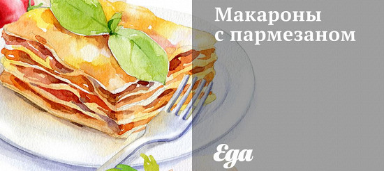 Макароны с гуляшом картинки